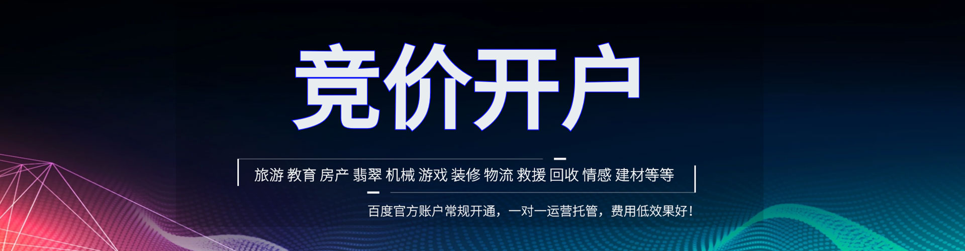 和县快手信息流