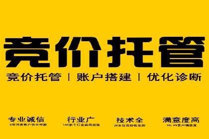 SEM竞价培训实战经验：如何制定投放计划